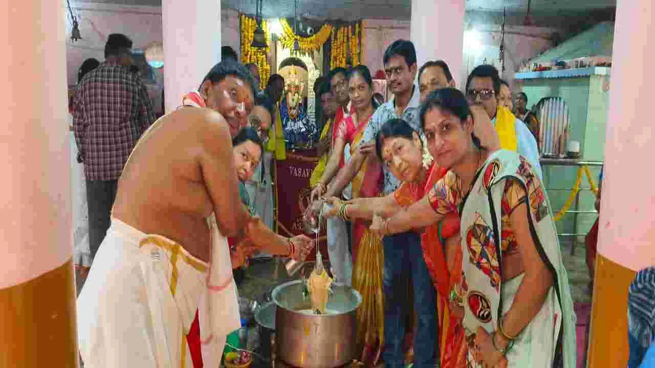 kumaram bheem asifabad-భక్తిశ్రద్ధలతో వాసవీ కన్యకా పరమేశ్వరి జయంతి