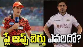 ఐపీఎల్ 2026: గుజరాత్ టైటాన్స్‌తో కీలక పోరు.. టాస్ నెగ్గిన ఎస్ఆర్‌హెచ్