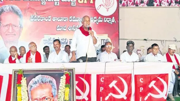 ‘ఉజ్జిని’ నారాయణరావు సేవలు చిరస్మరణీయం