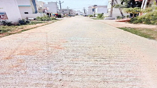 పల్లె దారికి మహర్దశ..