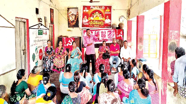 కనీస వేతనాలు అమలు చేయాలి