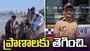 సముద్రంలోకి దూకిన మహిళ.. ప్రాణాలకు తెగించి కాపాడిన కానిస్టేబుల్..