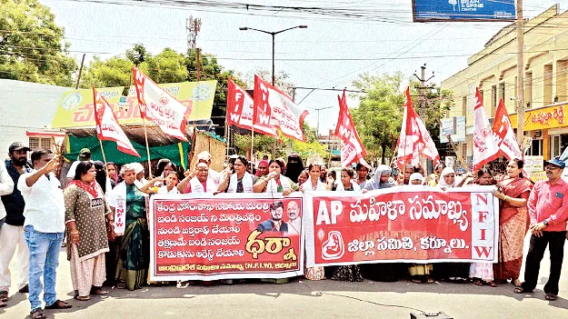 కేంద్ర మంత్రి బండి సంజయ్‌ రాజీనామా చేయాలి