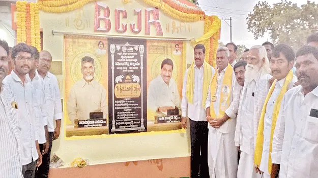 ‘సీమ’ను హార్టికల్చర్‌ హబ్‌గా మారుస్తాం