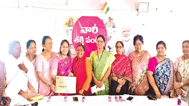 మహిళా బిల్లు కొత్త శకానికి నాంది