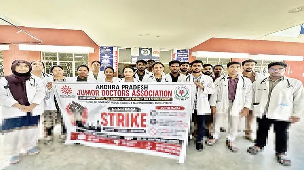 జూనియర్‌ డాక్టర్ల సమ్మె 