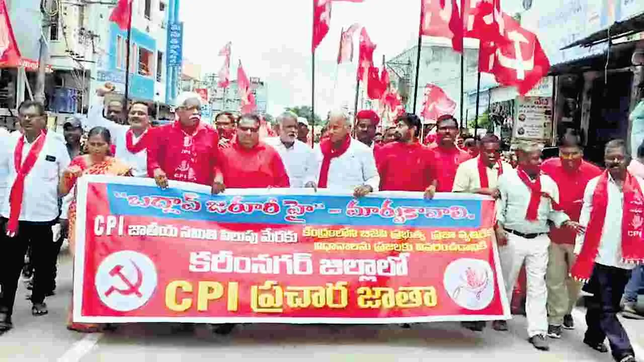 సంపన్నుల చేతుల్లో దేశ సంపద