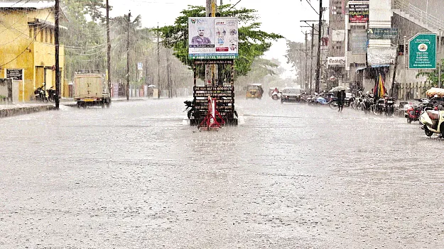 విజయనగరంలో భారీ వర్షం