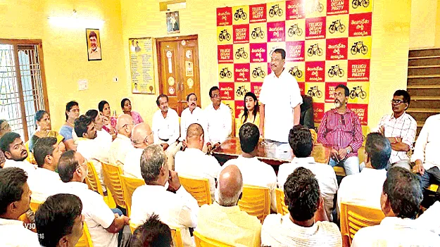 సీఎం పర్యటనను విజయవంతం చేయండి: ఎమ్మెల్యే బగ్గు
