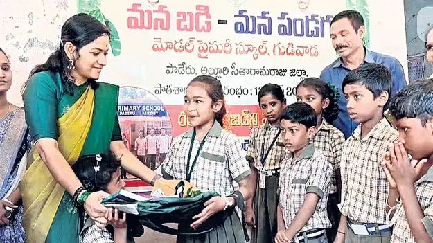 ప్రభుత్వ పాఠశాలల్లో కార్పొరేట్‌ విద్య