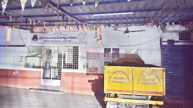 ఆత్మనిర్భర్‌.. కాణిపాకం 
