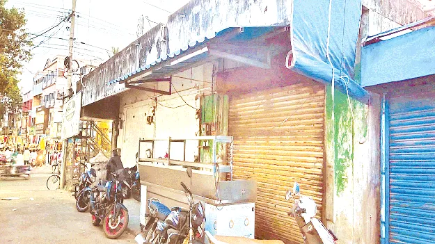 Shop closed దుకాణం బంద్‌