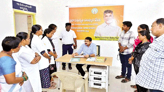  విధి నిర్వహణలో నిర్లక్ష్యం వహిస్తే చర్యలు 