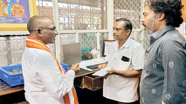 ప్రసాదం పవిత్రం 