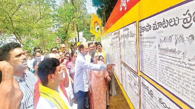 వైసీపీ నాయకుల మాటలకు అర్థాలే వేరు