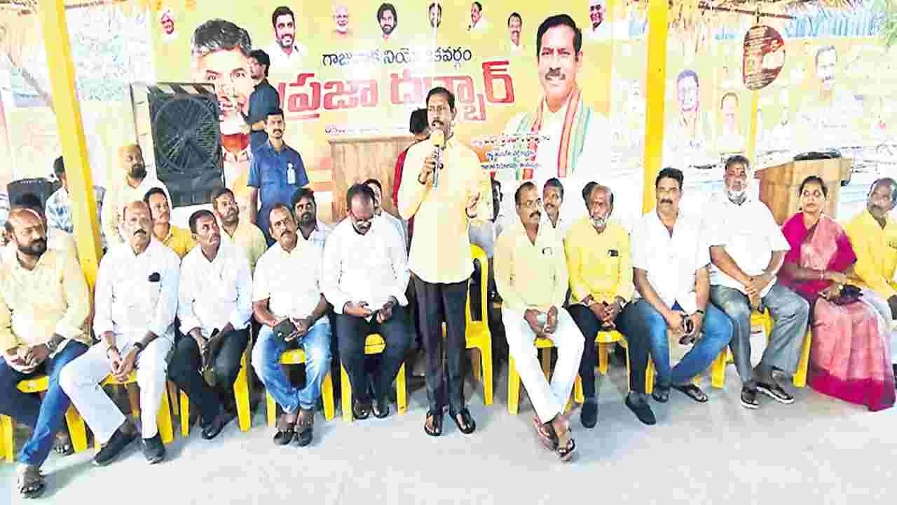 రాష్ర్టాభివృద్ధికి అవరోధంగా గొడ్డలి పార్టీ