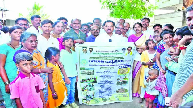 MLA: ప్రభుత్వ బడుల్లోనే భవిష్యత్తుకు బాటలు