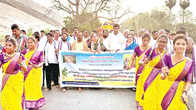 jai sriram శోభాయమానంగా శోభాయాత్ర