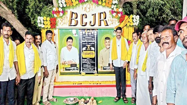 2029 ఎన్నికల్లో తేల్చుకుందాం