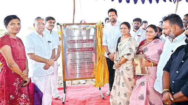 కరువు సీమలో పారిశ్రామిక ప్రగతి