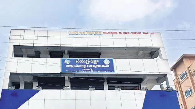 సమగ్ర శిక్షలో ఇష్టారాజ్యం!