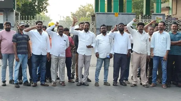ఆర్‌ఎఫ్‌సీఎల్‌లో కాంట్రాక్టు కార్మికుల సమ్మె 