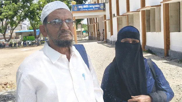 ఉద్యోగం పేరుతో మోసం