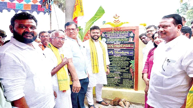 కూటమితోనే గ్రామాల అభివృద్ధి 