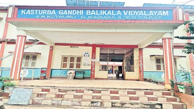 కేజీబీవీల్లో ఉద్యోగాల పేరిట ఎర 