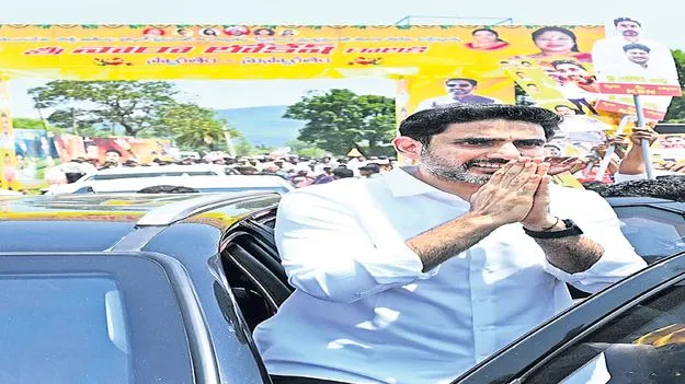 మంత్రి లోకేశ్‌కు ఘన స్వాగతం 