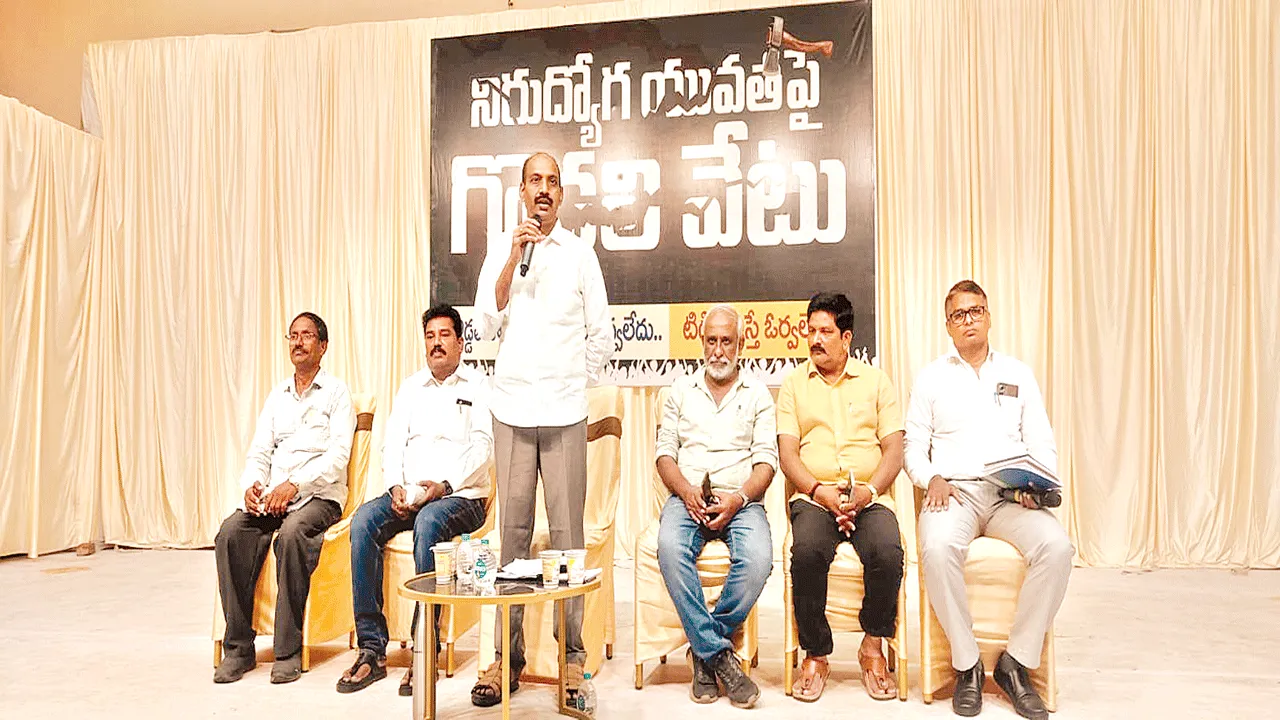 మెగా డీఎస్సీపై దుష్ప్రచారాన్ని సహించం