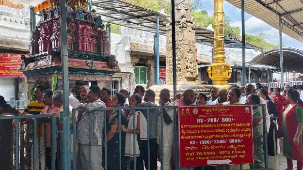 మహా పర్వదినం...మార్మోగిన శివనామం 