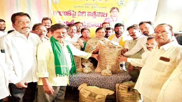 రైతు శ్రేయస్సే ధ్యేయం