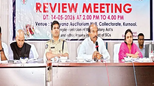 సమ సమాజ నిర్మాణమే లక్ష్యం 