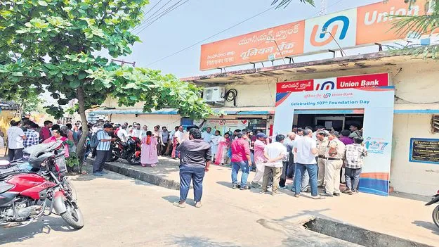 టికెట్లు...ఇక్కట్లు