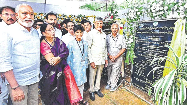 అభివృద్ధి పరుగులు