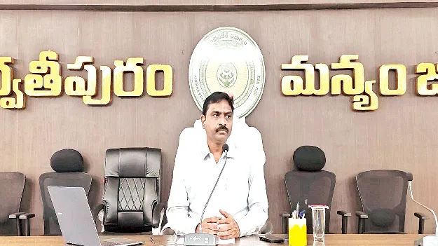  జిల్లాలో దోమలు ఉండకూడదు