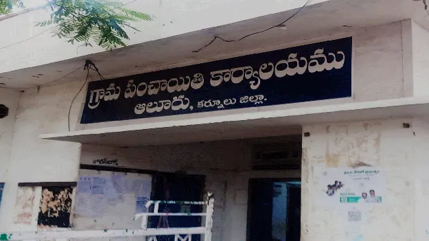  పంచాయతీలకు గడ్డుకాలం