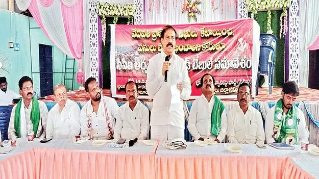 వేదవతిని పూర్తి చేయాలి