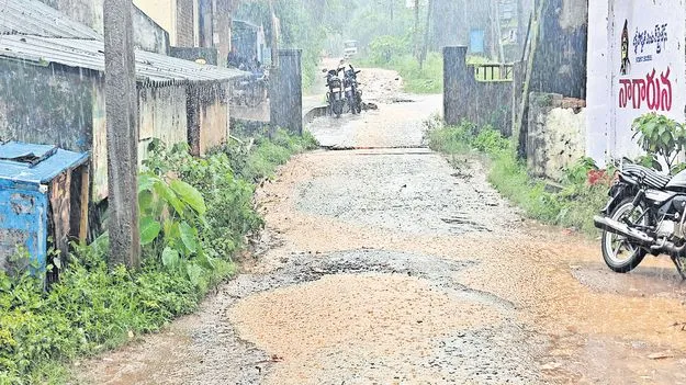మన్యంలో ముసురు 