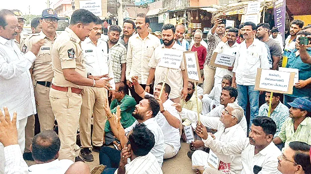 కేసును పక్కదారి పట్టిస్తారా?
