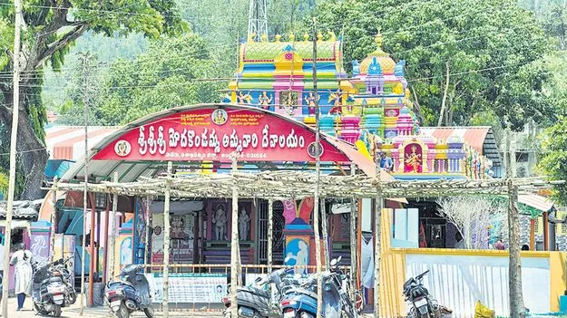 మోదకొండమ్మ ఉత్సవాలకు రూ.2 కోట్లు 