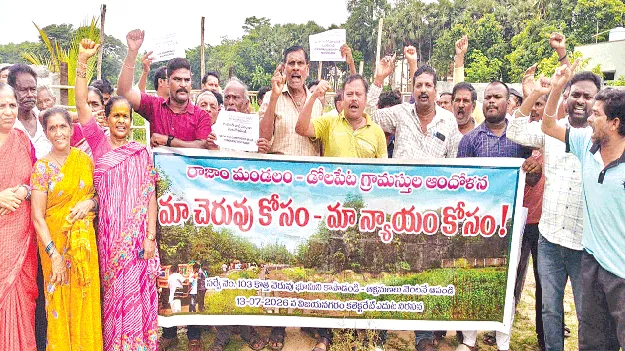 Encroachments on the tank must be removed. చెరువు ఆక్రమణలు తొలగించాలి