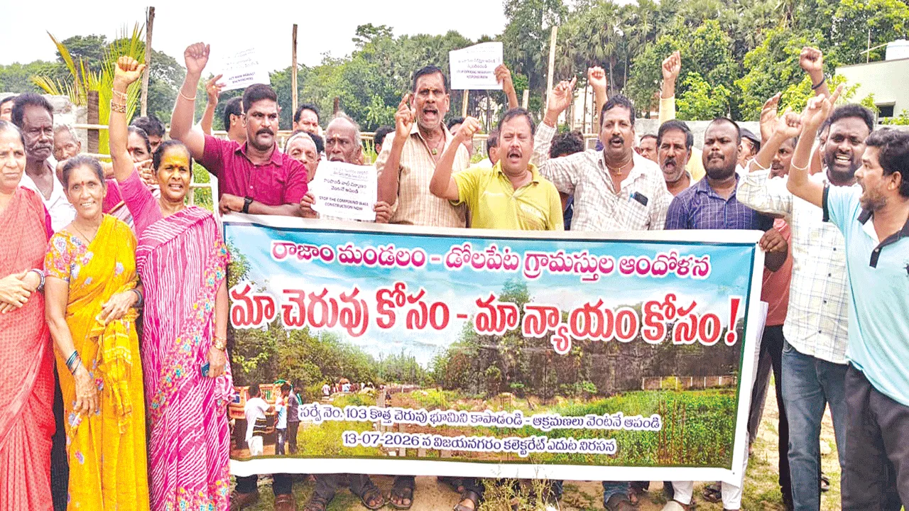 Encroachments on the tank must be removed. చెరువు ఆక్రమణలు తొలగించాలి