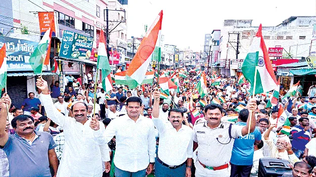 నగరం త్రివర్ణమయం