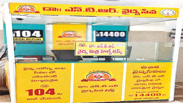 In addition, you have to give! అదనంగా ఇచ్చుకోవాల్సిందే!