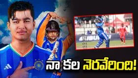 ‘ప్లేయర్ ఆఫ్ ది సిరీస్’ అవార్డు.. నా కల నెరవేరింది: వైభవ్ సూర్యవంశీ