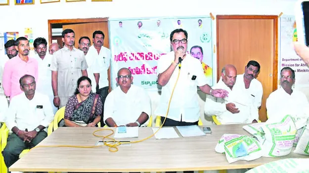 MLA: రైతు సంక్షేమమే ప్రభుత్వ ధ్యేయం 