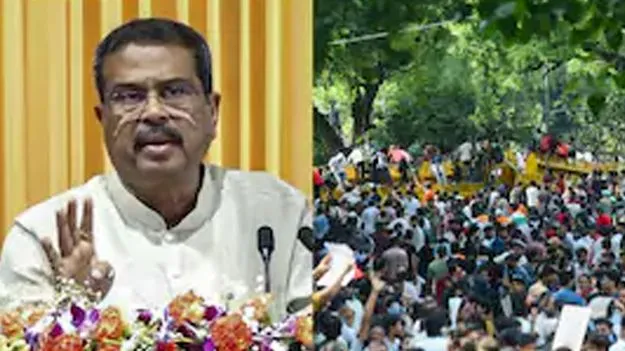 ధర్మేంద్ర ప్రధాన్‌ రాజీనామా చేయాల్సిందే 
