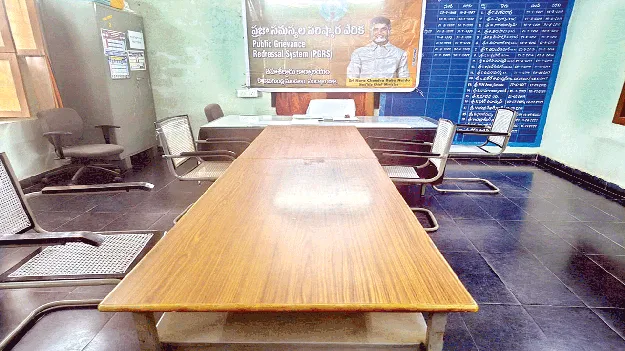 తహసీల్దార్‌ కావలెను